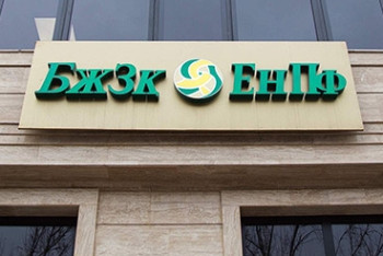 ЕНПФ и Нацбанк профинансируют приоритетные секторы экономики