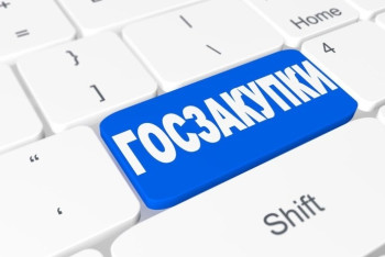 Алматы лидирует по количеству госзакупок в стране