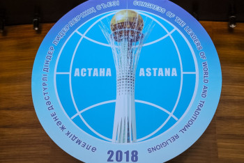 Фотография к новости: Инициатива Назарбаева очень важна – сефардский раввин Израиля 