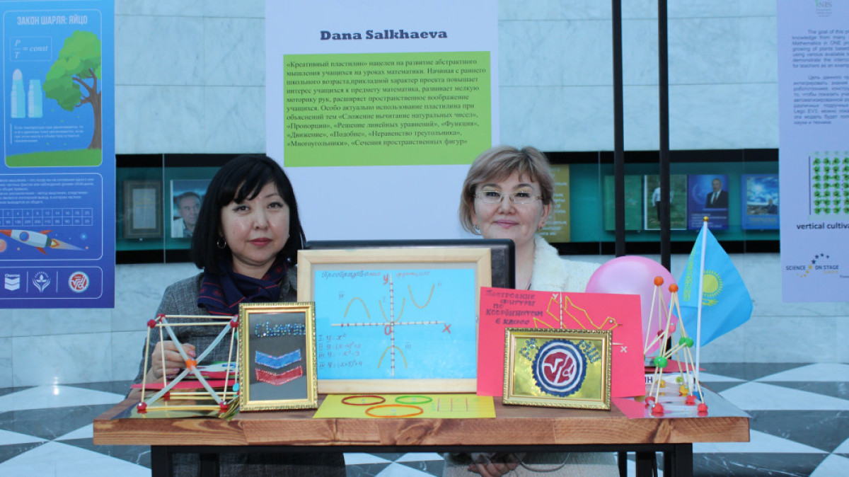  Лучшие проекты STEM-обучения выбрали в Казахстане  