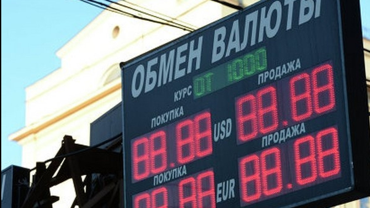 из открытых источников   