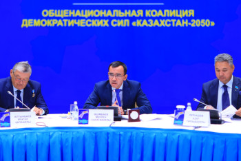 Фотография к новости: В "Нур Отан" намерены вести мониторинг реализации Послания Президента 