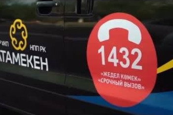 Фотография к новости: В Астане появилась "Служба спасения" малого бизнеса