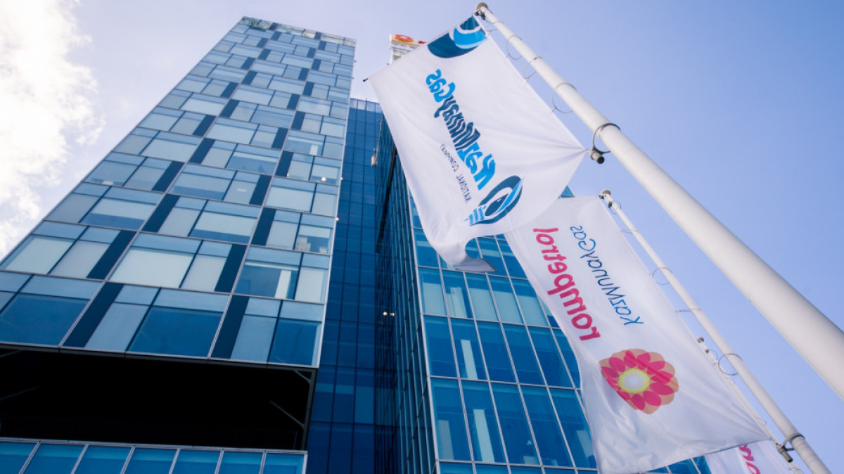  Энергетика: KMGI и правительство Румынии планируют объявить о создании совместного инвестфонда  