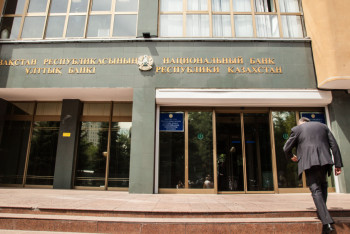 Лишение трёх банков лицензий не отразится на других финансовых организациях - Нацбанк РК