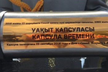 Фотография к новости: Капсулу времени для молодежи 2050 года заложили в Семее