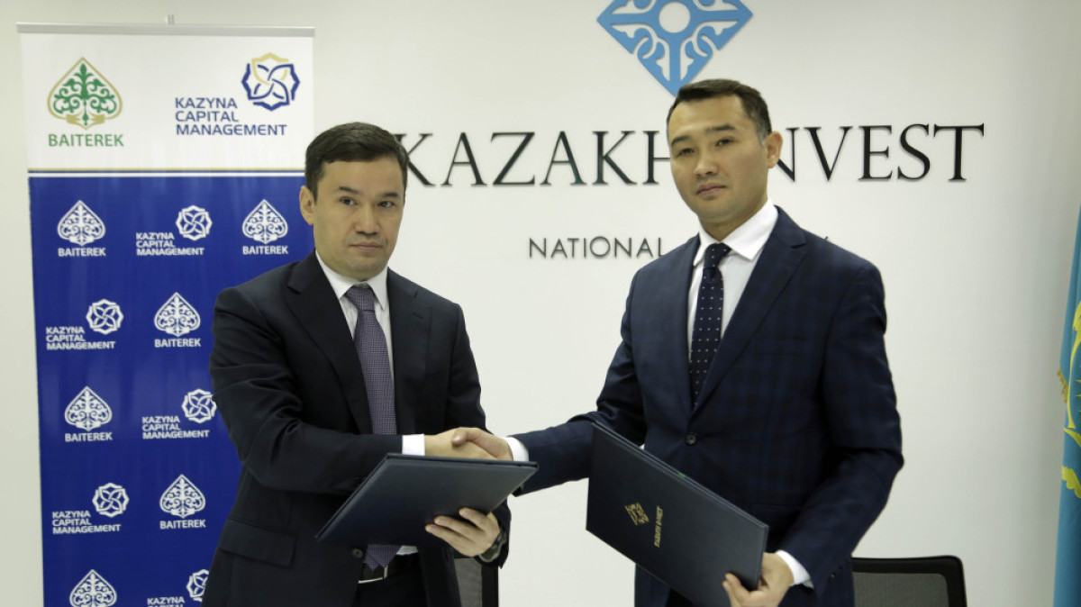 "Kазына Капитал Менеджмент" и KAZAKH INVEST подписали соглашение о сотрудничестве