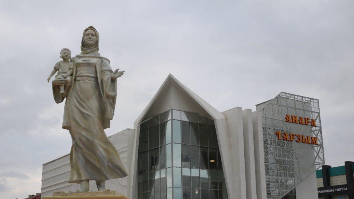 Пресс-служба акима Актюбинской области