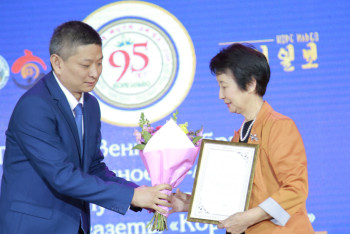 Старейшая корейская газета отметила свое 95-летие в Алматы