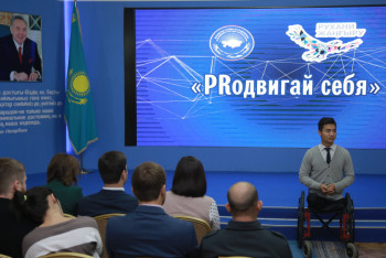 Секретами успешного самопиара поделились победители "100 новых лиц Казахстана"