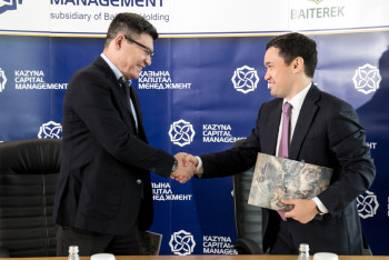 Фотография к новости: "Kазына Капитал Менеджмент" и Евразийский банк развития  подписали соглашение о сотрудничестве