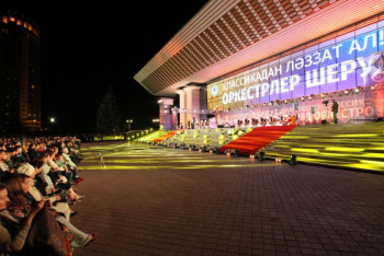 Фотография к новости: Двухдневный музыкальный фестиваль под открытым небом ожидает алматинцев