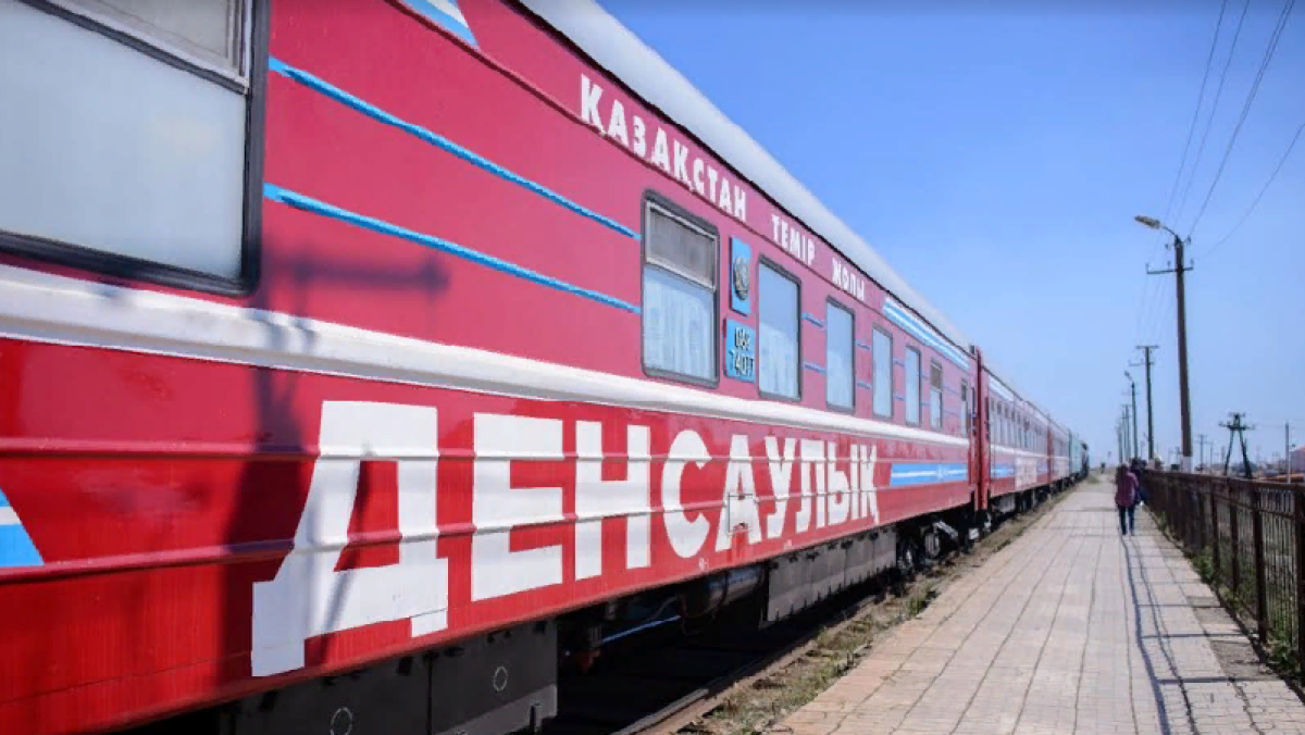 пресс-служба &quot;Samruk-Kazyna Trust&quot;