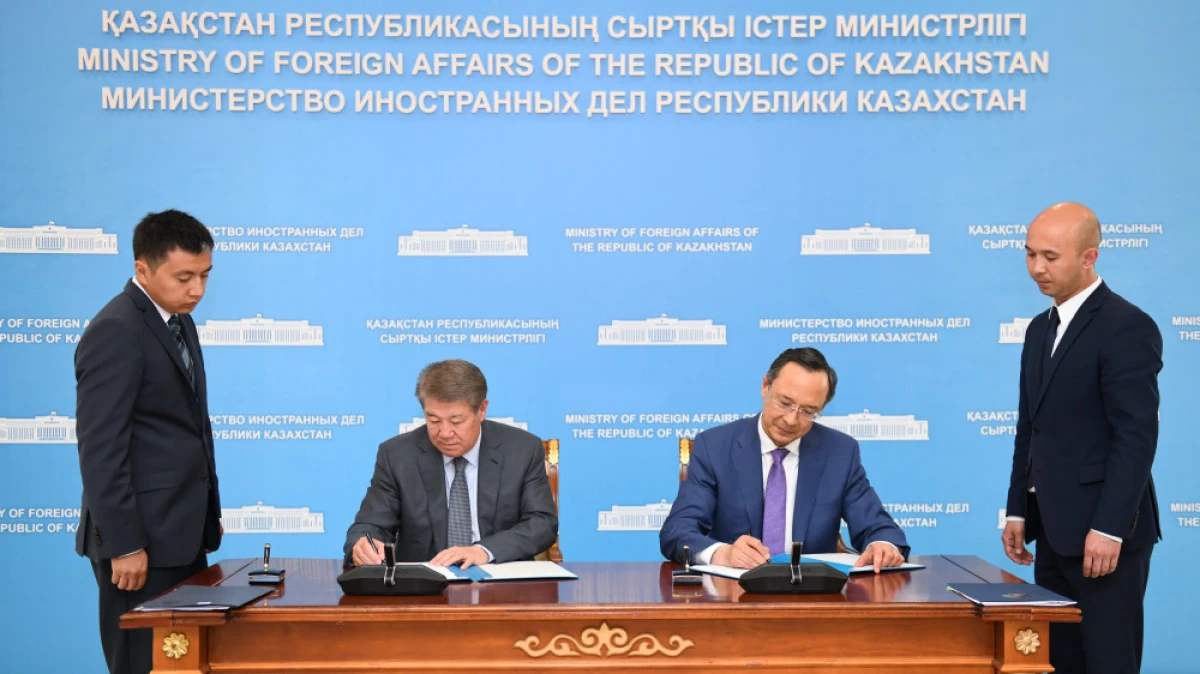 пресс-служба МИД РК 