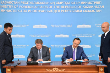 Фотография к новости: МИД и "Самрук-Қазына" объединятся для привлечения иностранных инвесторов