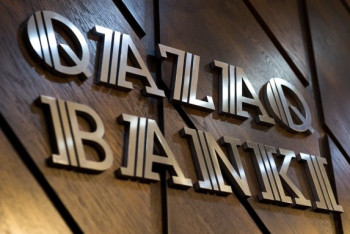 Фотография к новости: Qazaq Banki и "Эксимбанк Казахстан" ликвидируют