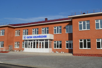 Четыре новые школы откроются 1 сентября в Акмолинской области