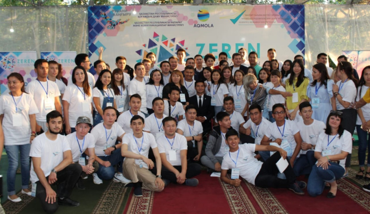 Асель Турар