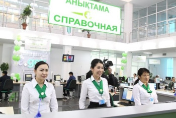 Фотография к новости: Второй специализированный ЦОН появится в Астане 