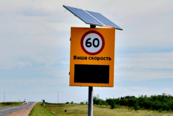 Фотография к новости: Знаки обратной связи с водителем появились на автодорогах Акмолинской области