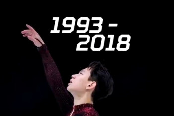 Спецвыпуск программы "Тает лёд" памяти Дениса Тена появился в Сети