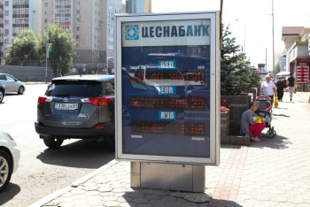 Доллар подорожал на пять тенге