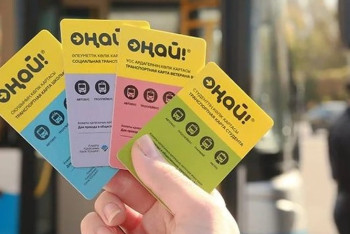 У транспортной карты "Оңай" появилась новая функция