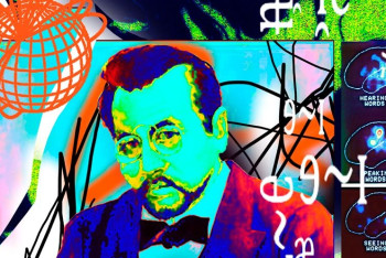 Фотография к новости: Граффити с изображением Абая и Байтурсынова появятся в Алматы