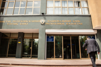 Фотография к новости: Ослабление курса тенге объяснил Нацбанк