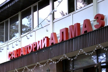 Фотография к новости: Инвалиды пожаловались на плохой сервис в санатории Бурабая 