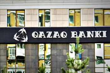 Фотография к новости: Лицензия на приём депозитов Qazaq Banki временно приостановлена