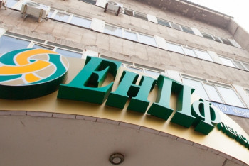 Фотография к новости: Открывать новый счет не нужно - ЕНПФ о присоединении "Казкома" к "Халык банку"