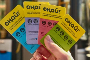 Фотография к новости: С помощью карты "Онай" можно оплачивать госуслуги, налоги и все виды штрафов