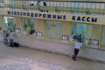 Как бороться с перекупщиками железнодорожных билетов, рассказали в АДГСПК