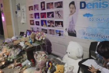 Фотография к новости: Память Дениса Тена почтили в Южной Корее 