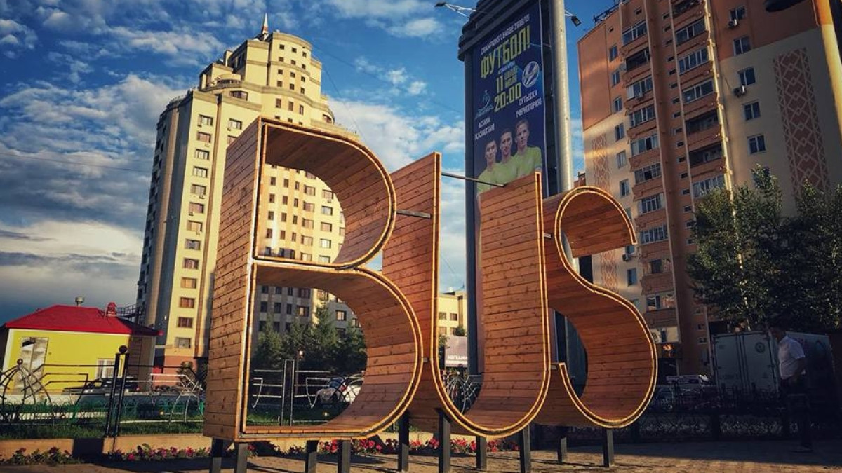 Фото пресс-службы акимата района Сарыарка