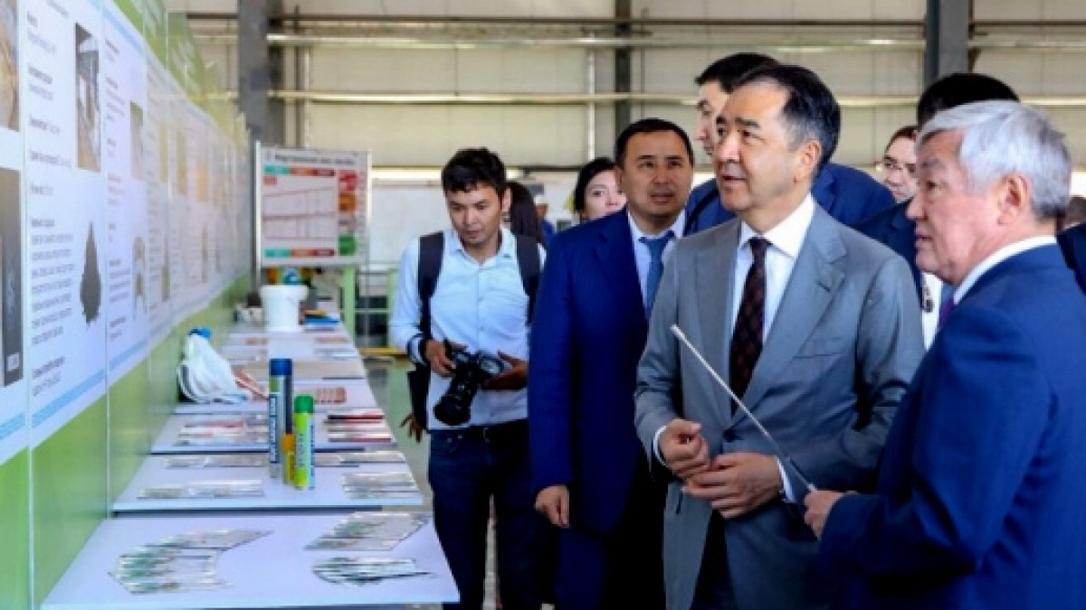 primeminister.kz