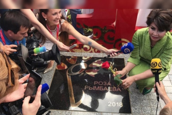 Фотография к новости: У Розы Рымбаевой появилась именная звезда в Беларуси