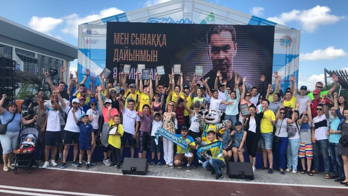 Пресс-служба "Самрук-Казына"