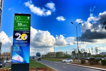 Фотография к новости: Сорок медиабордов появятся вдоль дорог Астаны