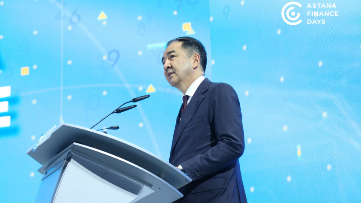 Сагинтаев: МФЦА создается как финансовый хаб нового поколения