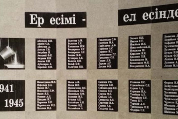 Фотография к новости: Новый мемориал ВОВ вместо разрушенного установят в Шымкенте