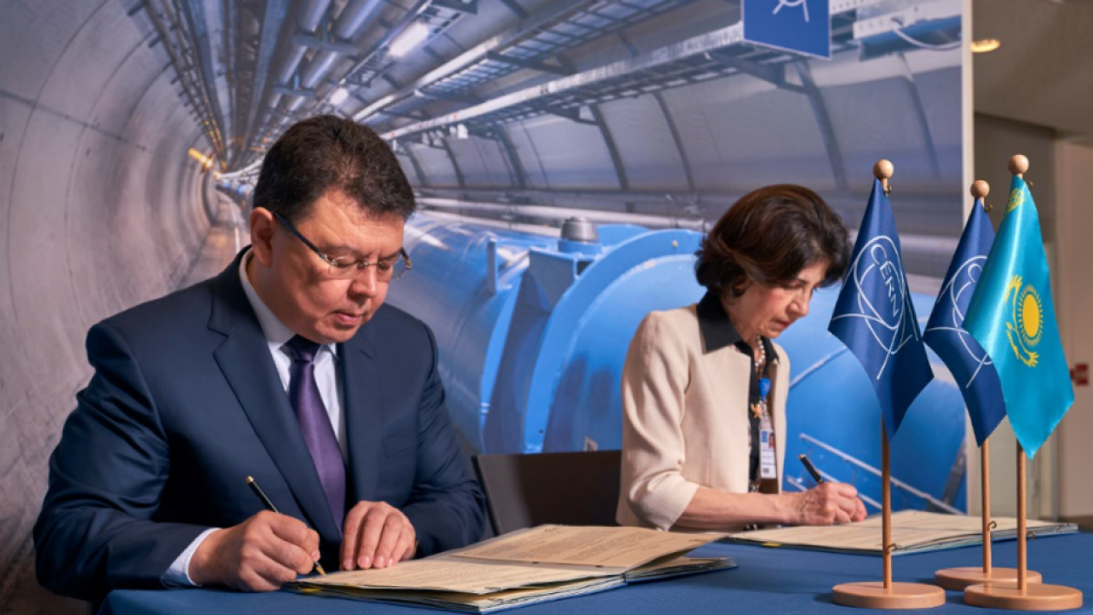 Министерство энергетики РК