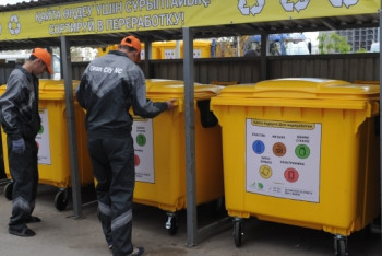 Фотография к новости: Жёлтые мусорные контейнеры для пластика и стекла устанавливают в Астане