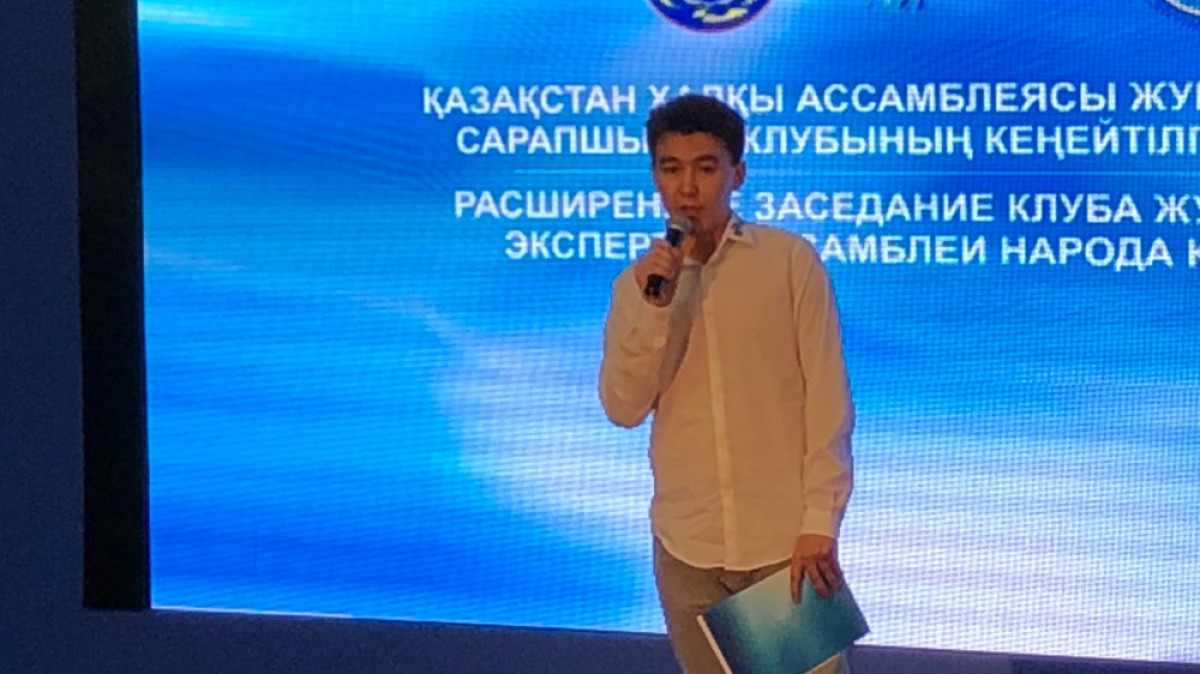 BNews.kz