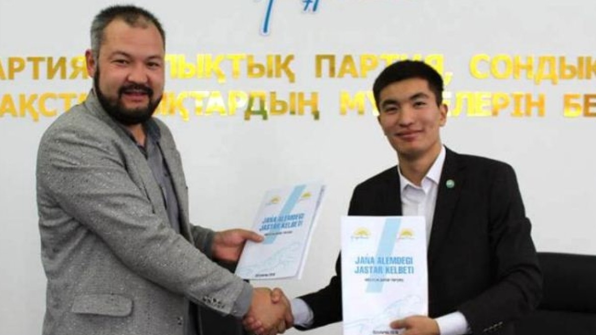 "Цифровой Казахстан" - Будущее страны