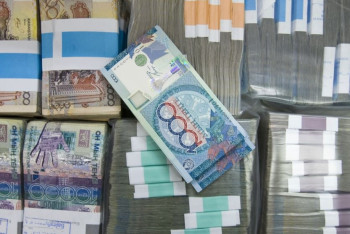 Фотография к новости: Нацфонд заработал в шесть раз больше, чем годом ранее - исследование