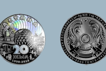 Фотография к новости: Коллекционные монеты к юбилею Астаны выпустил Нацбанк 