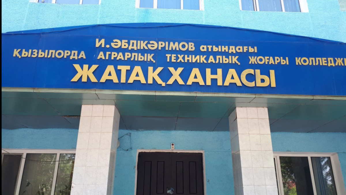 Из открытого источника 