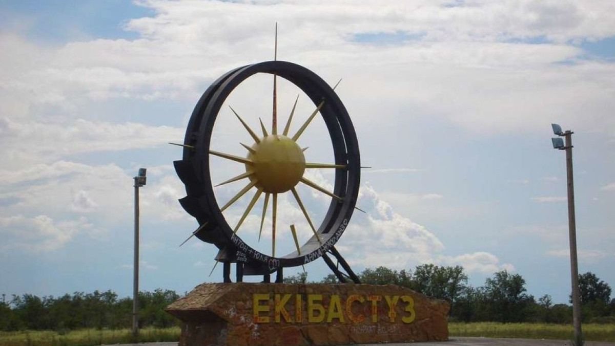 из открытых источников 